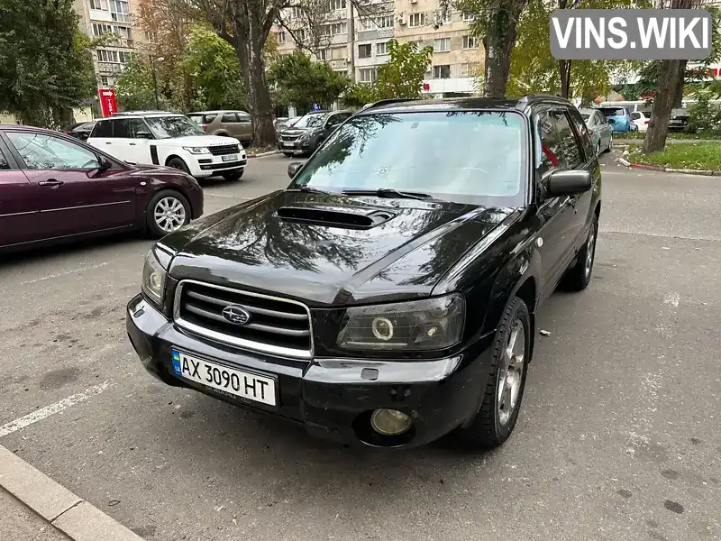 Внедорожник / Кроссовер Subaru Forester 2003 2 л. Автомат обл. Одесская, Одесса - Фото 1/21