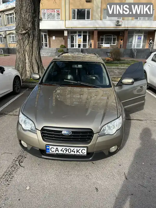 Універсал Subaru Outback 2007 2.46 л. Автомат обл. Черкаська, Черкаси - Фото 1/4