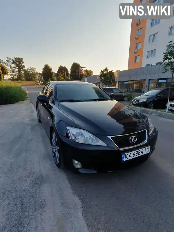 Седан Lexus IS 2007 3 л. Автомат обл. Вінницька, Вінниця - Фото 1/21