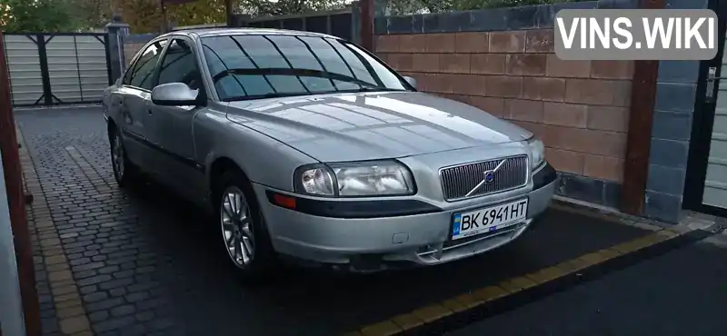 Седан Volvo S80 1999 2.46 л. Ручна / Механіка обл. Рівненська, Костопіль - Фото 1/15