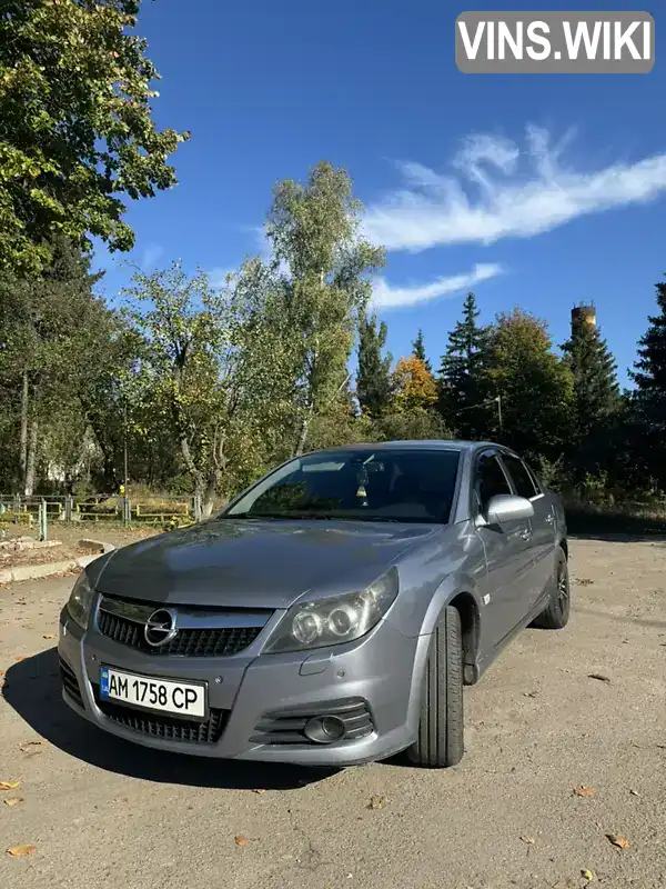 Седан Opel Vectra 2007 2.2 л. Ручна / Механіка обл. Житомирська, Коростишів - Фото 1/11