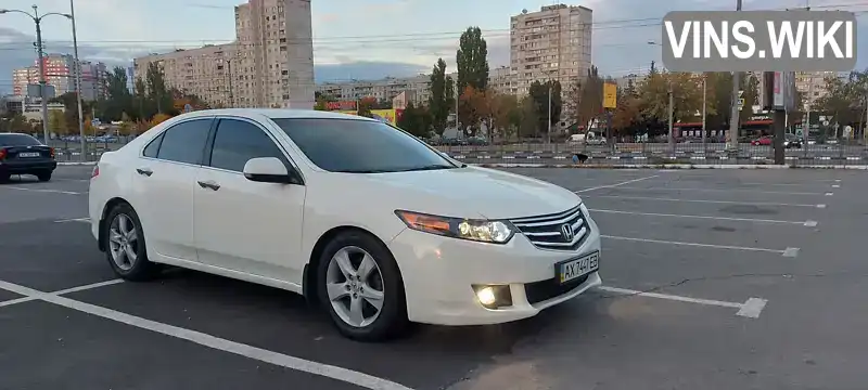 Седан Honda Accord 2008 2 л. Автомат обл. Харківська, Харків - Фото 1/20