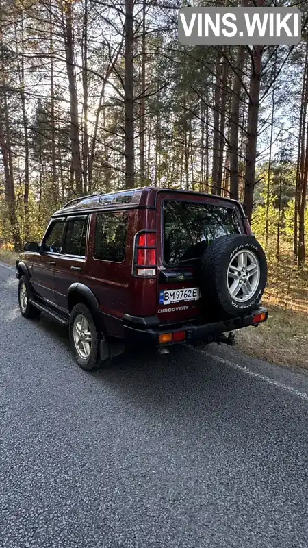 Внедорожник / Кроссовер Land Rover Discovery 2002 3.95 л. Автомат обл. Николаевская, Южноукраинск - Фото 1/17