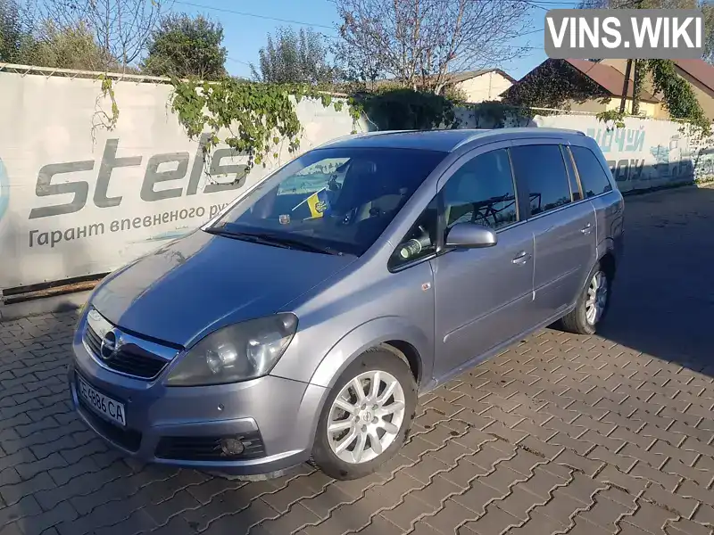 Мінівен Opel Zafira 2007 1.9 л. Ручна / Механіка обл. Чернівецька, Новоселиця - Фото 1/13