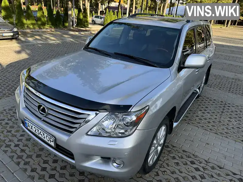 Позашляховик / Кросовер Lexus LX 2008 5.66 л. обл. Харківська, Харків - Фото 1/21