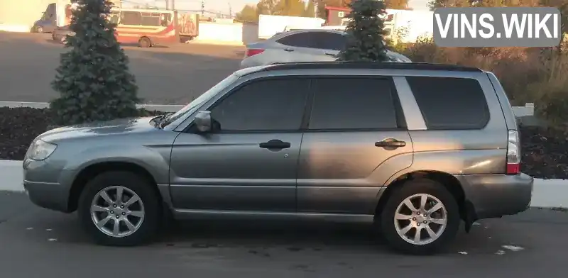 Внедорожник / Кроссовер Subaru Forester 2006 1.99 л. Ручная / Механика обл. Киевская, Киев - Фото 1/14