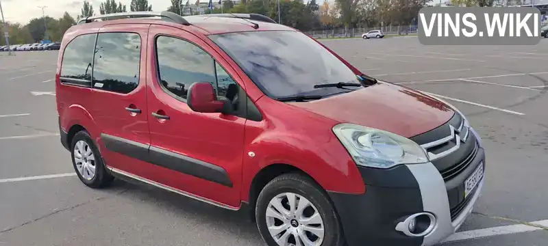 Мінівен Citroen Berlingo 2012 1.56 л. Ручна / Механіка обл. Дніпропетровська, Дніпро (Дніпропетровськ) - Фото 1/12