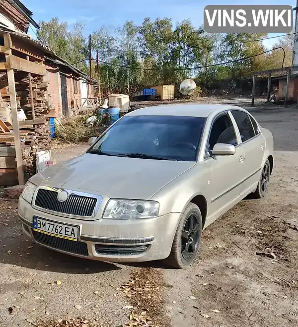 Ліфтбек Skoda Superb 2004 1.9 л. Автомат обл. Сумська, Суми - Фото 1/5