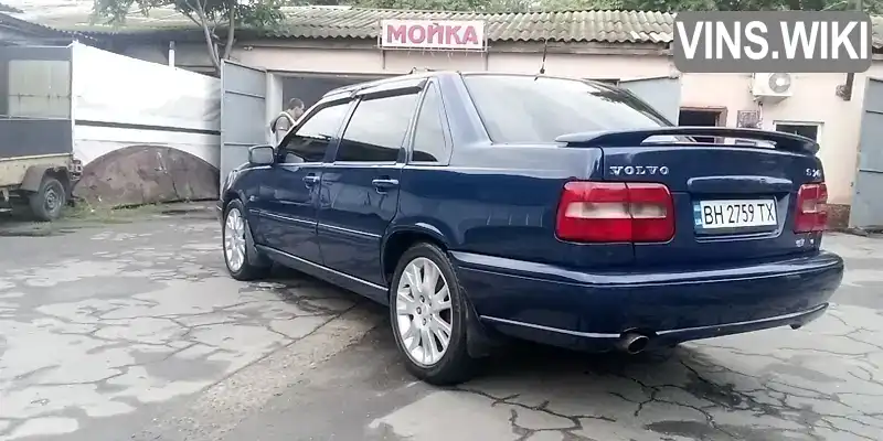 Седан Volvo S70 1997 1.98 л. Ручна / Механіка обл. Одеська, Одеса - Фото 1/3