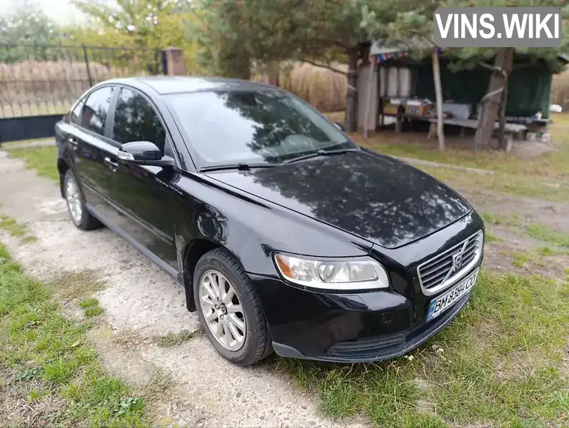 Седан Volvo S40 2008 1.6 л. Ручна / Механіка обл. Сумська, Суми - Фото 1/10