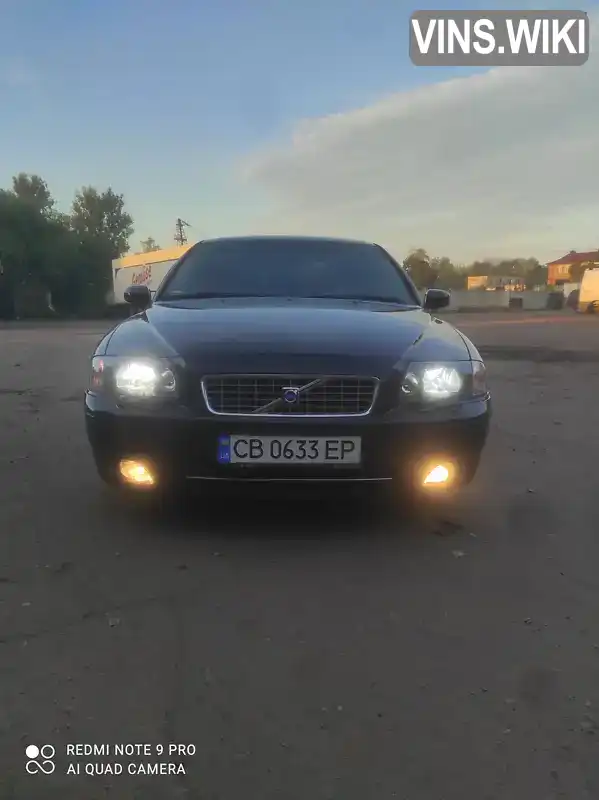 Седан Volvo S80 2003 2.4 л. Автомат обл. Чернігівська, Чернігів - Фото 1/21