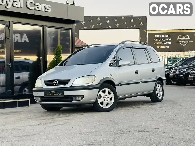 Мінівен Opel Zafira 2001 1.8 л. Автомат обл. Харківська, Харків - Фото 1/21