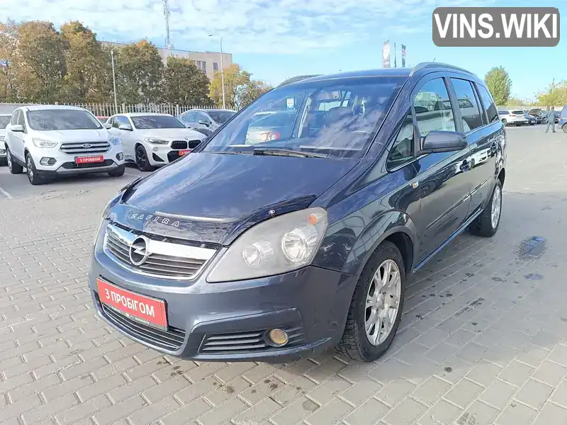 Мінівен Opel Zafira 2006 1.6 л. Ручна / Механіка обл. Полтавська, Полтава - Фото 1/21