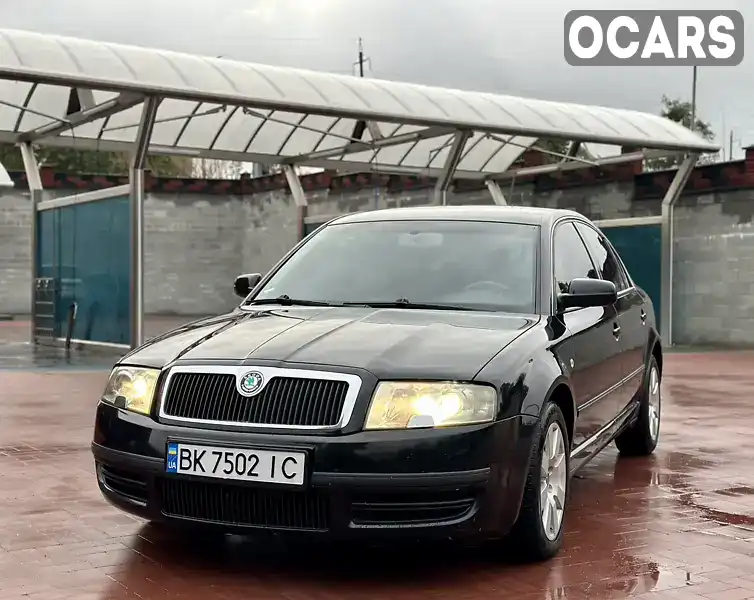 Ліфтбек Skoda Superb 2003 2.5 л. Ручна / Механіка обл. Рівненська, Рівне - Фото 1/21