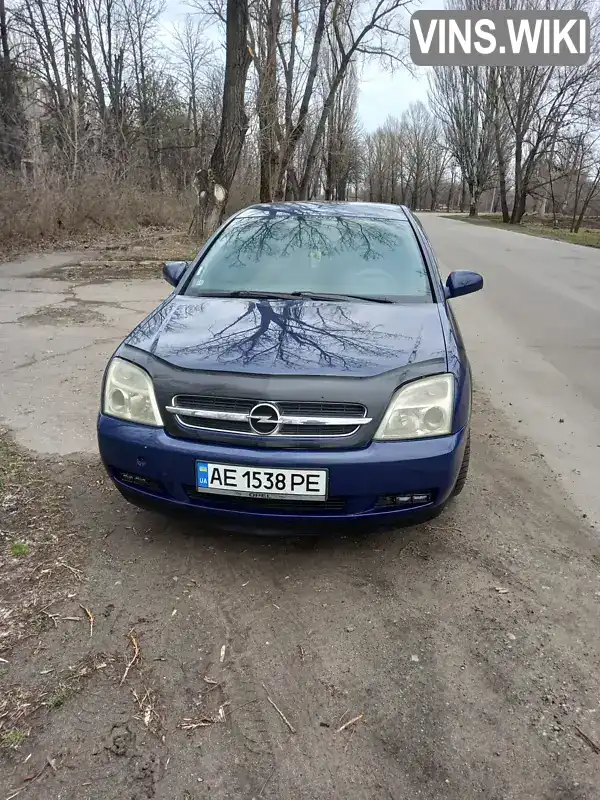 Седан Opel Vectra 2003 1.8 л. Ручна / Механіка обл. Дніпропетровська, Нікополь - Фото 1/14