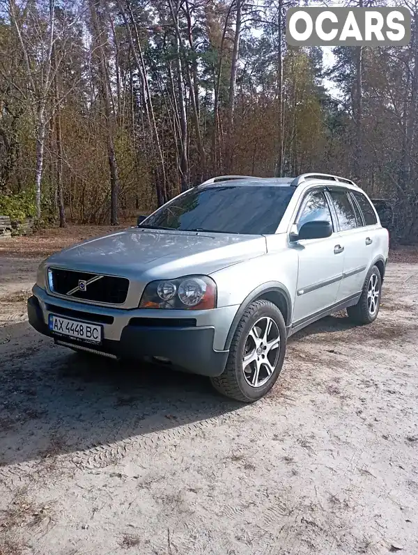 Позашляховик / Кросовер Volvo XC90 2003 2.4 л. Автомат обл. Харківська, Харків - Фото 1/17