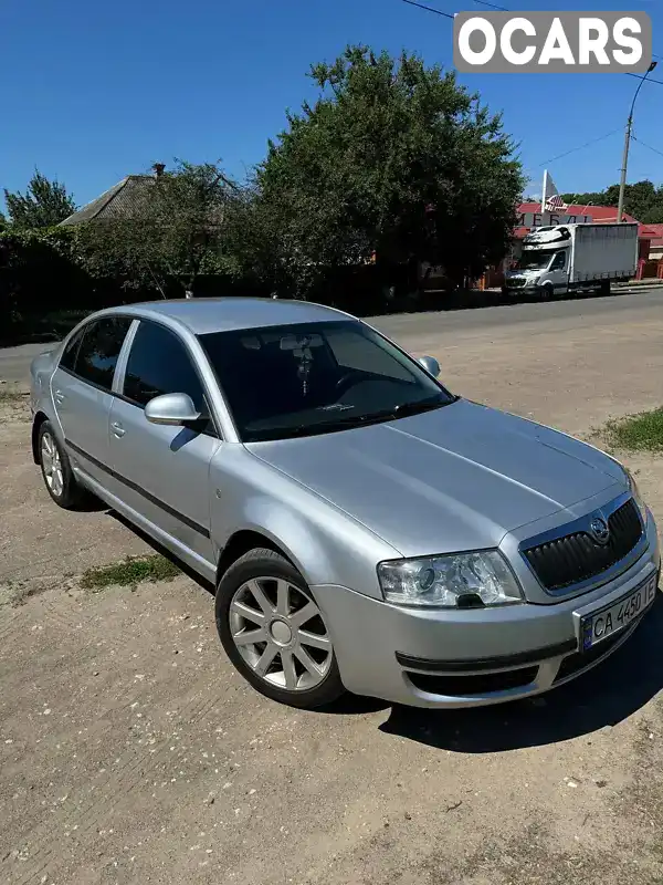 Ліфтбек Skoda Superb 2008 1.78 л. Ручна / Механіка обл. Черкаська, Черкаси - Фото 1/18