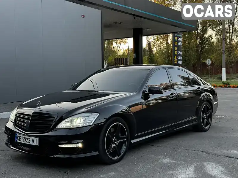 Седан Mercedes-Benz S-Class 2007 5.5 л. Автомат обл. Київська, Бровари - Фото 1/21