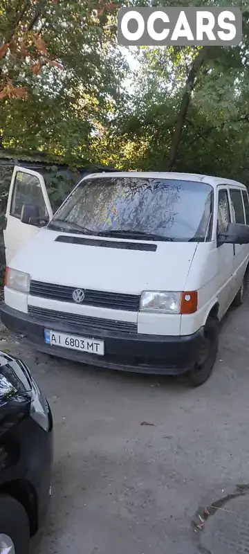 Мінівен Volkswagen Transporter 1997 2.37 л. Ручна / Механіка обл. Київська, Біла Церква - Фото 1/9