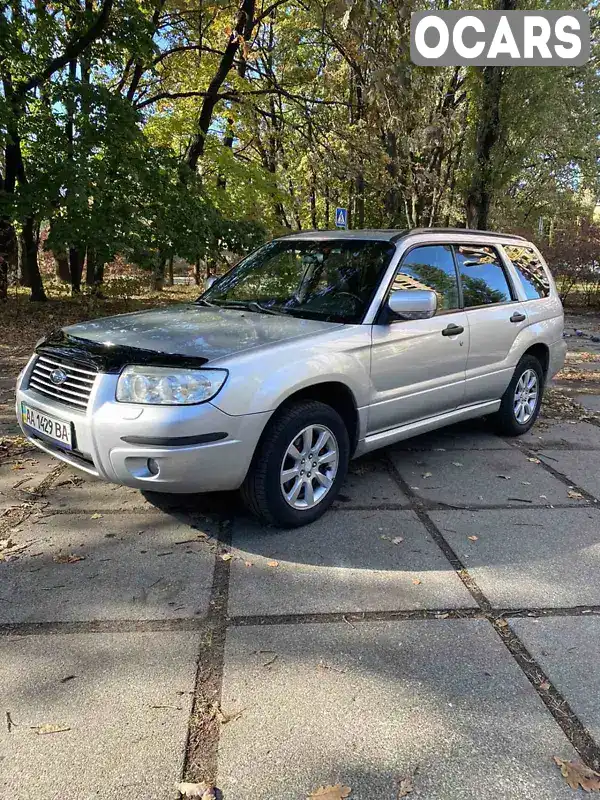 Позашляховик / Кросовер Subaru Forester 2005 1.99 л. Ручна / Механіка обл. Київська, Київ - Фото 1/16