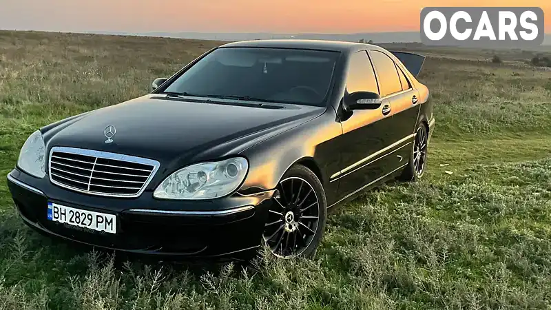 Седан Mercedes-Benz S-Class 2002 3.22 л. Автомат обл. Одеська, Ізмаїл - Фото 1/8