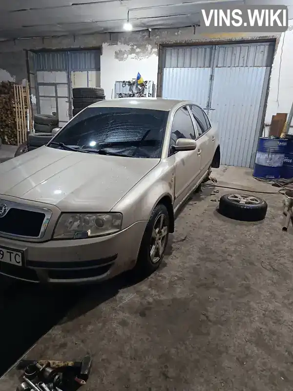 Ліфтбек Skoda Superb 2005 1.8 л. Ручна / Механіка обл. Дніпропетровська, Широке - Фото 1/21