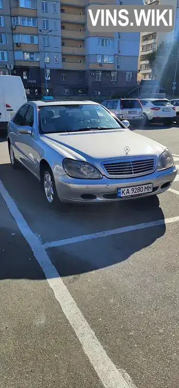 Седан Mercedes-Benz S-Class 2001 3.2 л. Автомат обл. Київська, Київ - Фото 1/9