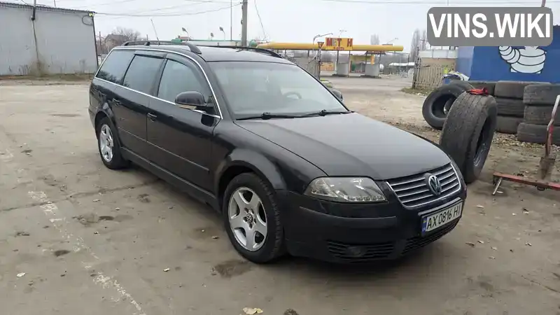 Універсал Volkswagen Passat 2004 1.9 л. Ручна / Механіка обл. Харківська, Харків - Фото 1/21