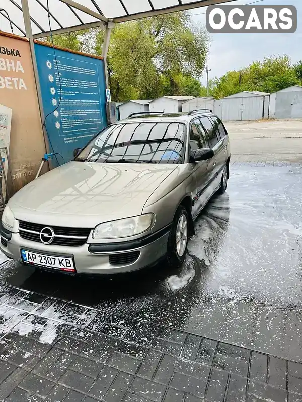 Універсал Opel Omega 1996 2 л. Ручна / Механіка обл. Запорізька, Запоріжжя - Фото 1/14