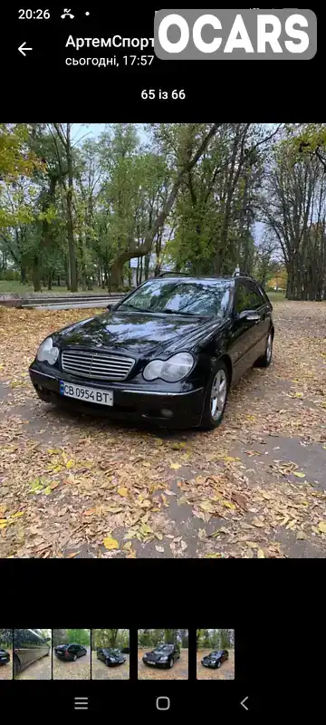 Універсал Mercedes-Benz C-Class 2002 2.69 л. Автомат обл. Чернігівська, Чернігів - Фото 1/12