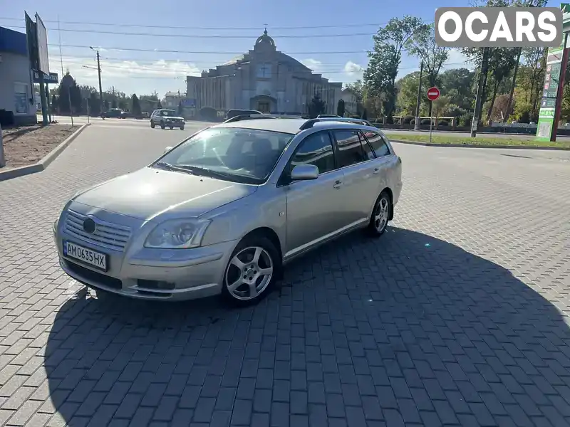 Універсал Toyota Avensis 2004 1.79 л. Ручна / Механіка обл. Житомирська, Житомир - Фото 1/12