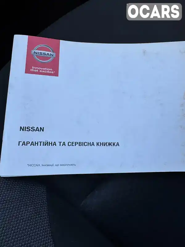 SJNFBAF15U8047853 Nissan Juke 2018 Внедорожник / Кроссовер 1.6 л. Фото 5