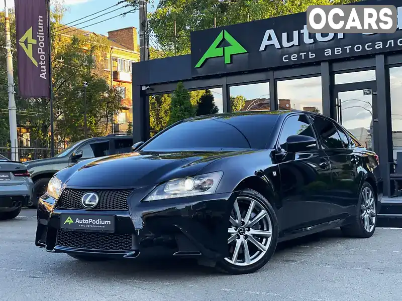 Седан Lexus GS 2015 3.46 л. Автомат обл. Киевская, Киев - Фото 1/21