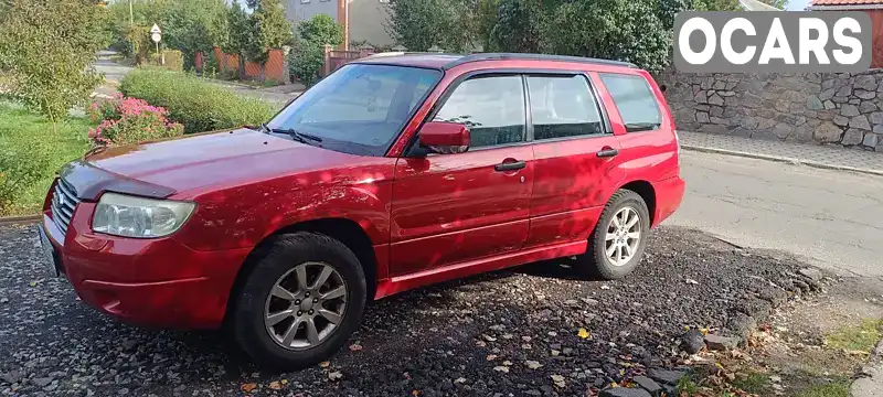 Позашляховик / Кросовер Subaru Forester 2006 null_content л. Автомат обл. Полтавська, Кременчук - Фото 1/7