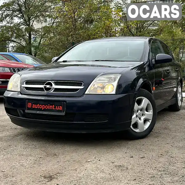 Седан Opel Vectra 2003 1.8 л. Ручна / Механіка обл. Сумська, Суми - Фото 1/21