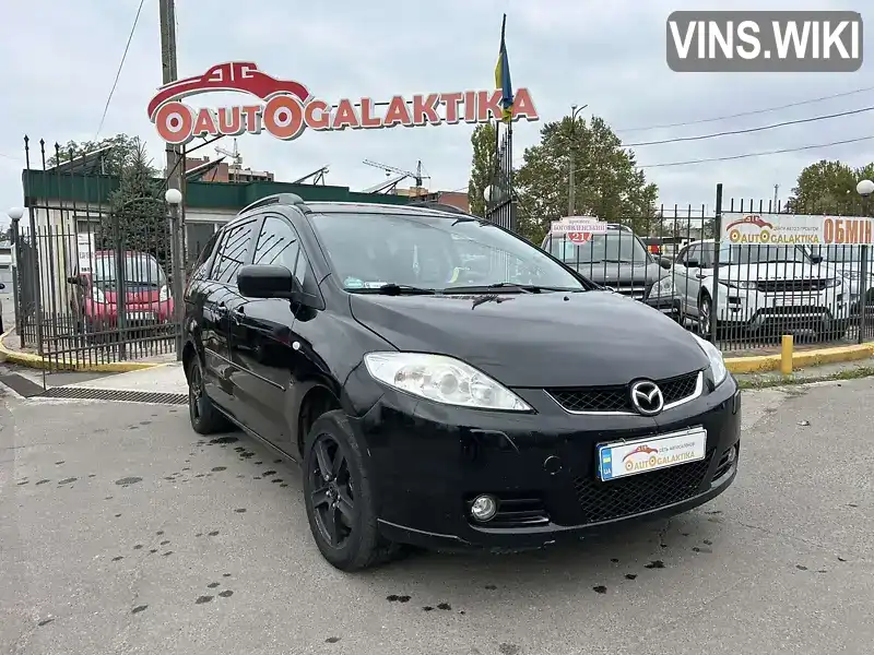 Мінівен Mazda 5 2006 2 л. Ручна / Механіка обл. Миколаївська, Миколаїв - Фото 1/16