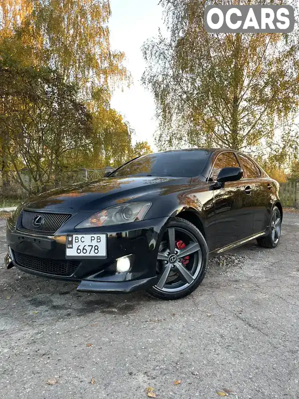 Седан Lexus IS 2007 2.23 л. Ручна / Механіка обл. Львівська, Львів - Фото 1/21