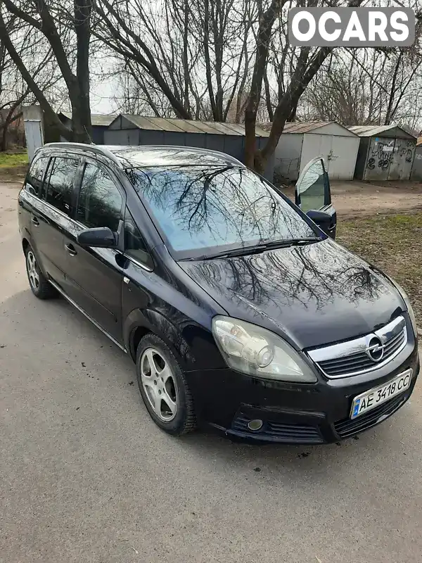 Мінівен Opel Zafira 2006 2.2 л. Автомат обл. Дніпропетровська, Дніпро (Дніпропетровськ) - Фото 1/16