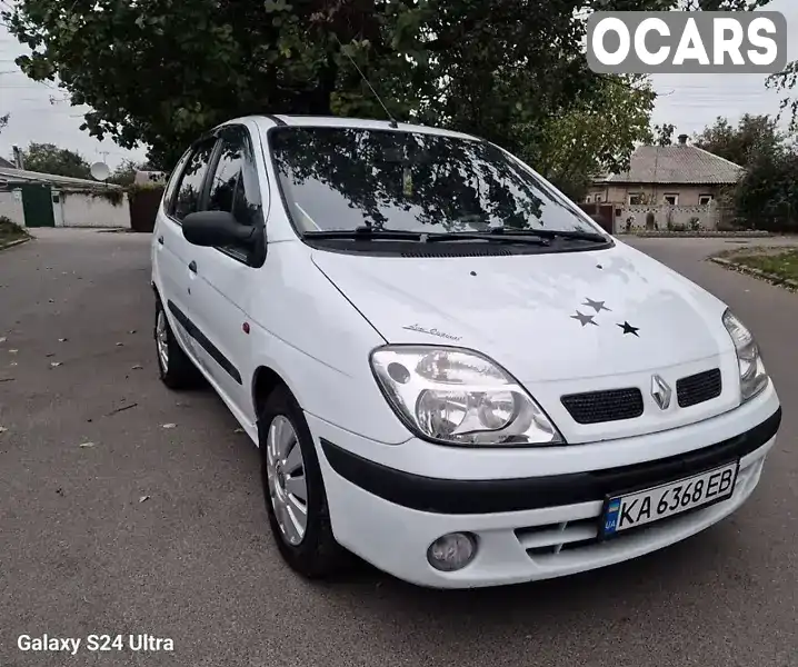 Мінівен Renault Scenic 2002 1.87 л. Ручна / Механіка обл. Черкаська, Звенигородка - Фото 1/21