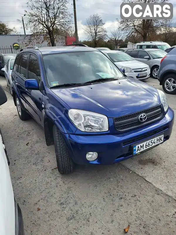 Позашляховик / Кросовер Toyota RAV4 2004 2 л. Автомат обл. Житомирська, Житомир - Фото 1/6