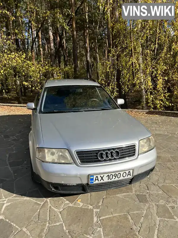 Універсал Audi A6 1999 2.5 л. Ручна / Механіка обл. Харківська, Харків - Фото 1/13