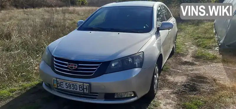 Седан Geely Emgrand 7 (EC7) 2013 1.8 л. Ручна / Механіка обл. Київська, Київ - Фото 1/21