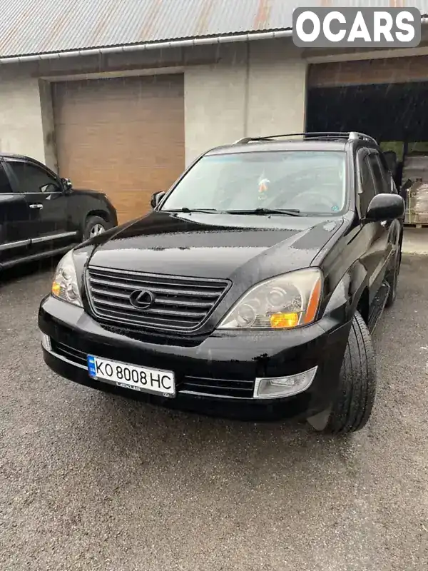 Позашляховик / Кросовер Lexus GX 2008 4.66 л. Автомат обл. Закарпатська, Тячів - Фото 1/10