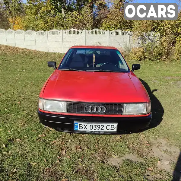 Седан Audi 80 1987 1.8 л. Ручна / Механіка обл. Хмельницька, Хмельницький - Фото 1/17