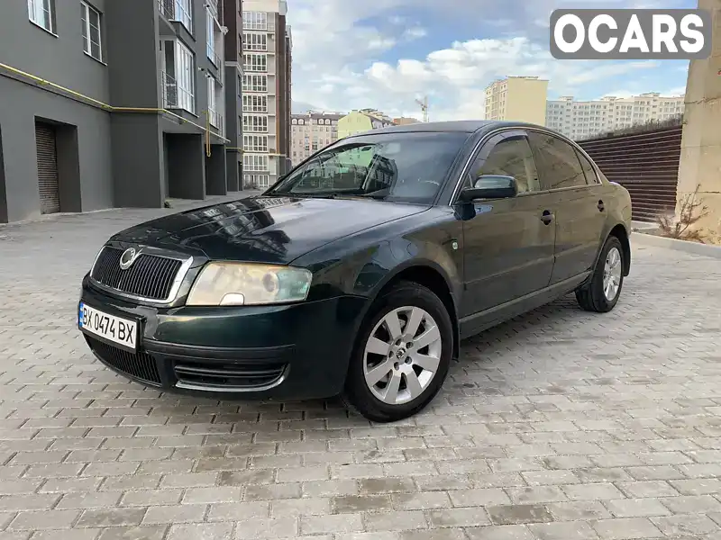 Ліфтбек Skoda Superb 2003 2.5 л. Ручна / Механіка обл. Хмельницька, Хмельницький - Фото 1/3