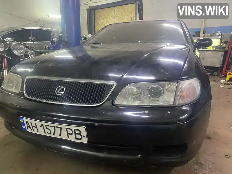 Седан Lexus GS 1995 3 л. Автомат обл. Донецкая, Краматорск - Фото 1/7