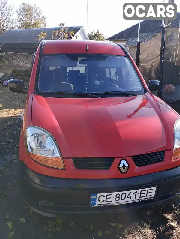 Мінівен Renault Kangoo 2005 1.5 л. Ручна / Механіка обл. Чернівецька, Сокиряни - Фото 1/7