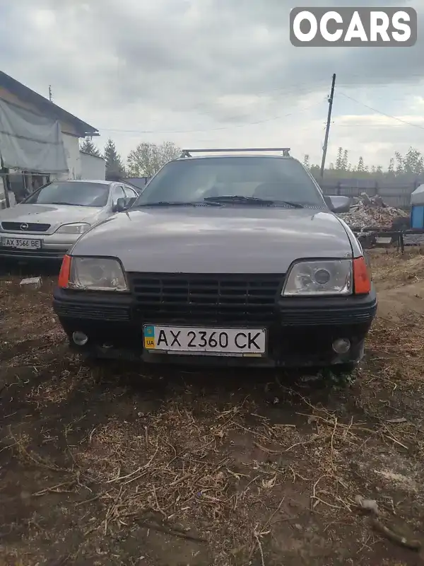 Універсал Opel Kadett 1988 1.5 л. Ручна / Механіка обл. Харківська, Харків - Фото 1/11