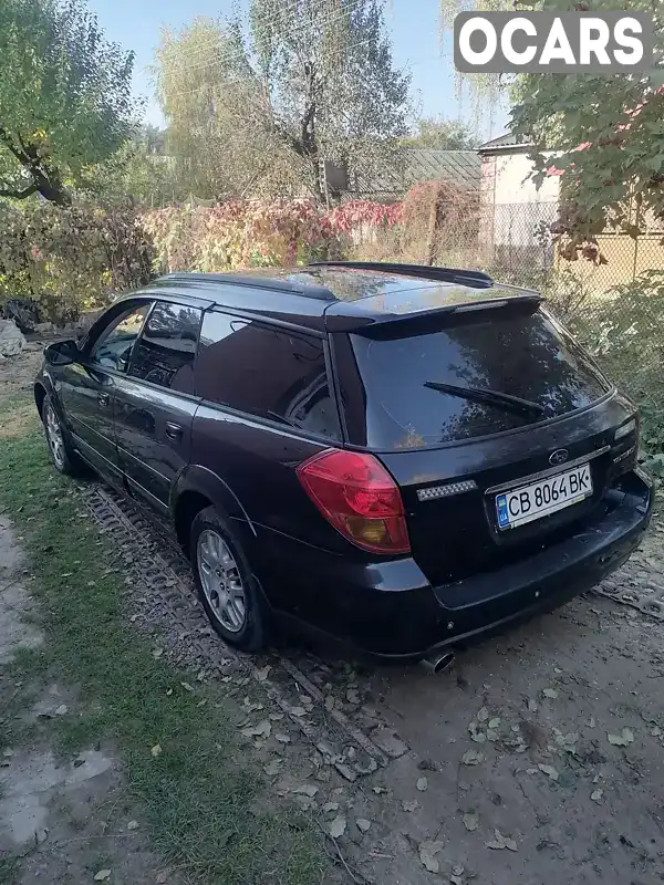 Універсал Subaru Legacy 2004 2.46 л. Автомат обл. Чернігівська, Чернігів - Фото 1/9