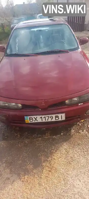 Седан Mitsubishi Galant 1994 2 л. Ручна / Механіка обл. Івано-Франківська, Богородчани - Фото 1/14